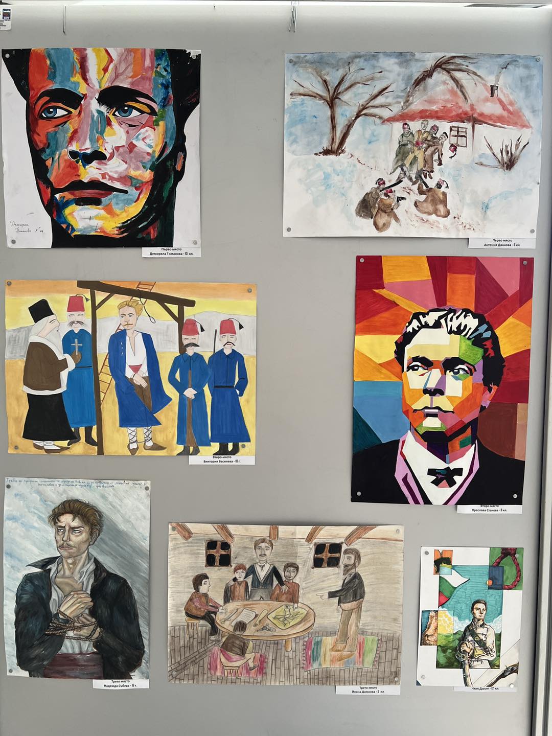 Конкурсът „Васил Левски през моя поглед и сърце“ завърши с изложба в зала „Възраждане“